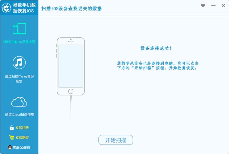 手机找回app安卓下载（找回软件）