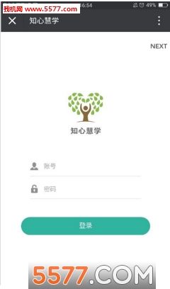 知心慧学APP下载（下载知心慧学客户端）