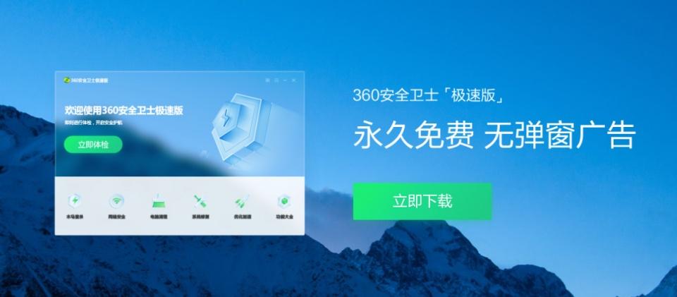 qq护卫器app下载（安全卫士手机版下载）