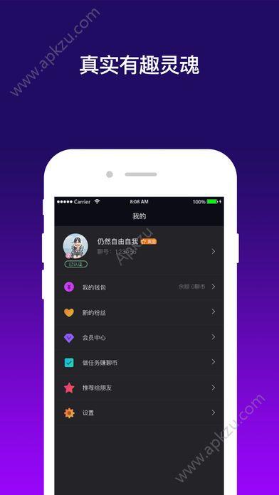 点聊app官方下载（点聊官网）