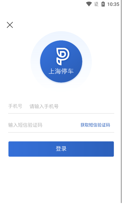 上海计时驾校app下载（上海计时驾校app下载）