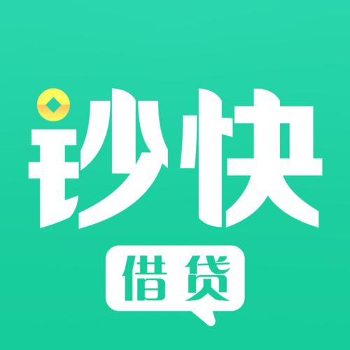 借钱快app苹果下载（借钱快app官网）