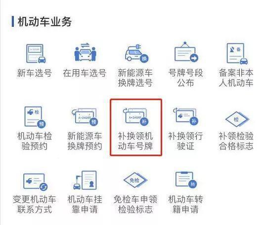 沈阳行车易app下载（沈阳易行办理车检流程）