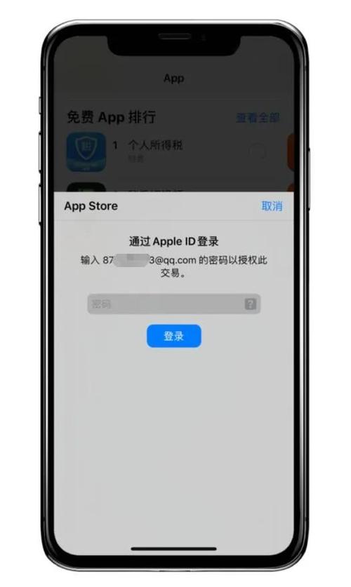 appstore下载免费软件（appstore下载免费软件老要输密码）