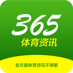 365体育app下载（365体育app下载手机版官网）