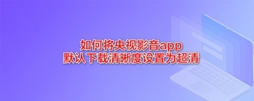 彩艺影音app下载（彩艺影音app下载苹果）