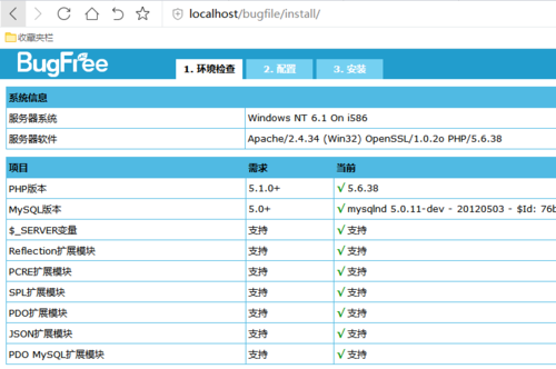 bugfree下载安装（免费下载bug）