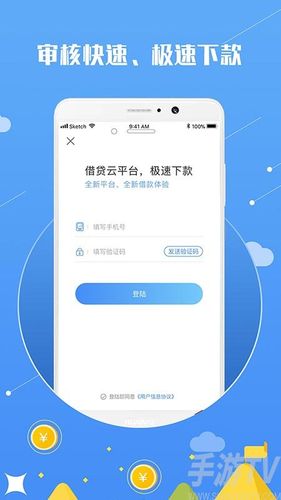 合贷网app下载安装（合贷网app下载安装最新版）