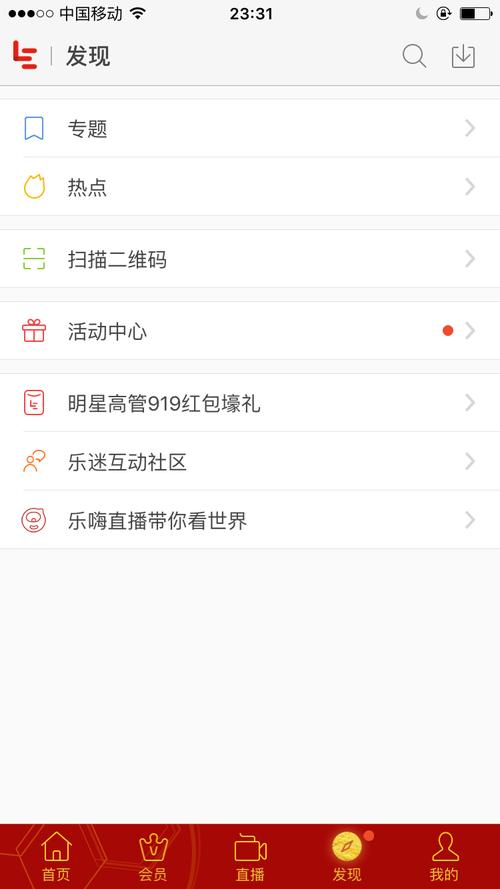 乐视下载下载安装（乐视app下载安装手机版）