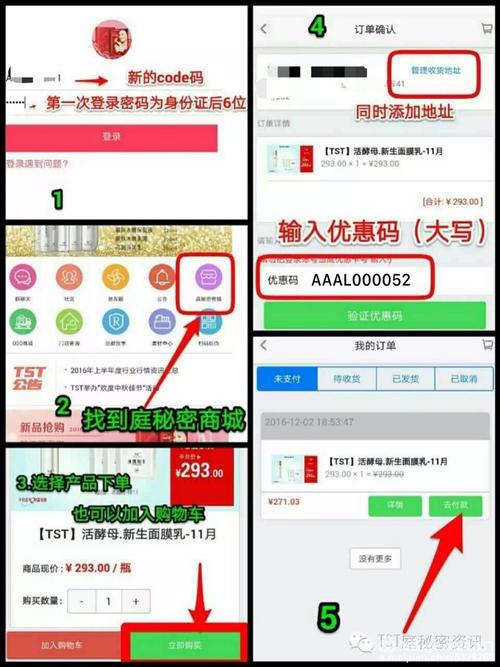 庭秘密app下载（庭秘密最新分销系统）