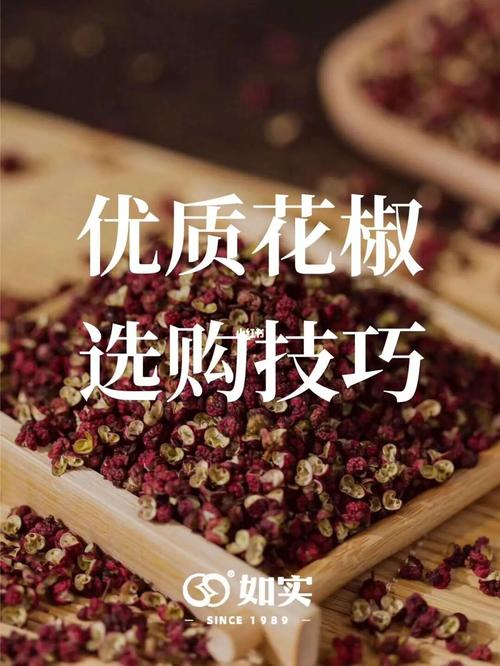 怎么下载花椒app（怎样下载花椒视频）