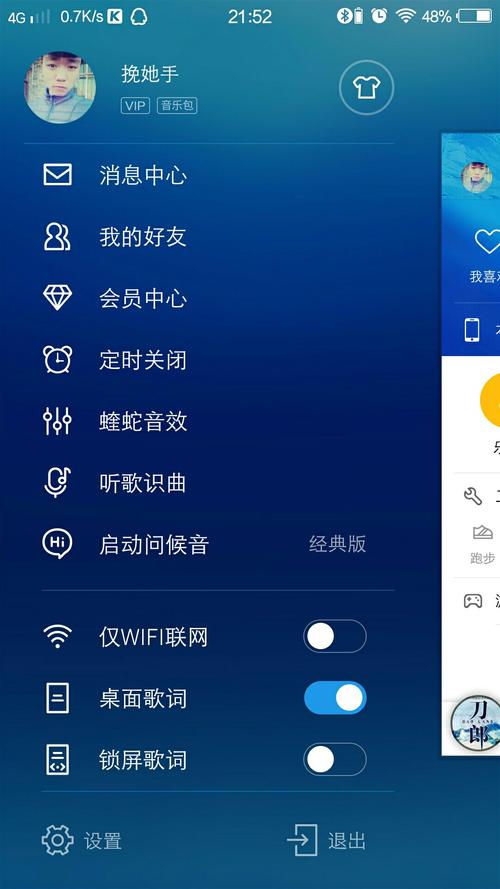 酷狗下载安装（酷狗下载安装免费下载手机版 app）