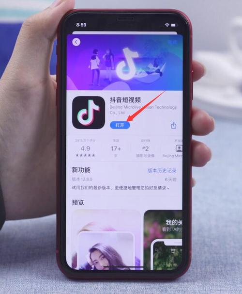 关于抖阴app下载苹果的信息