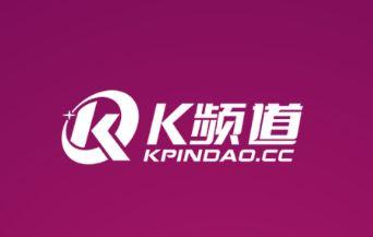 kk频道下载安装（下载k频道12）