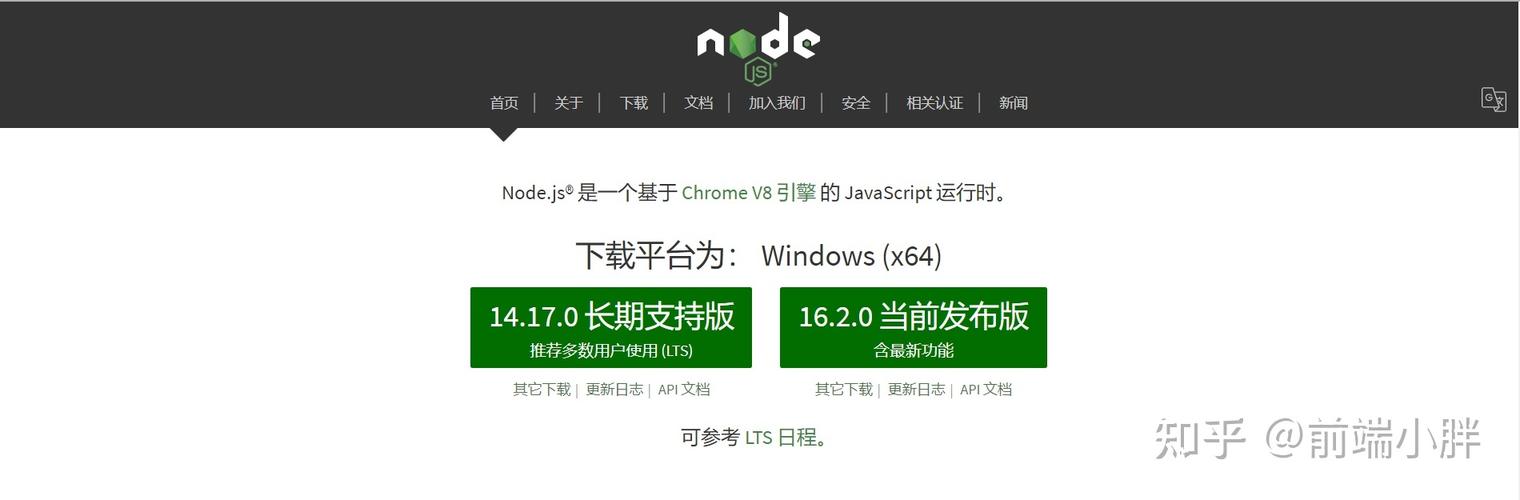 nodexl下载安装（node下载教程）