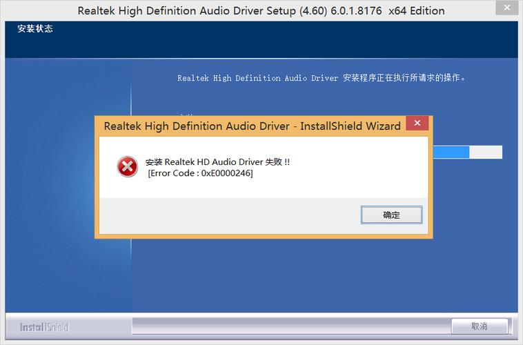 安装声卡下载安装失败（安装声卡下载安装失败怎么解决）