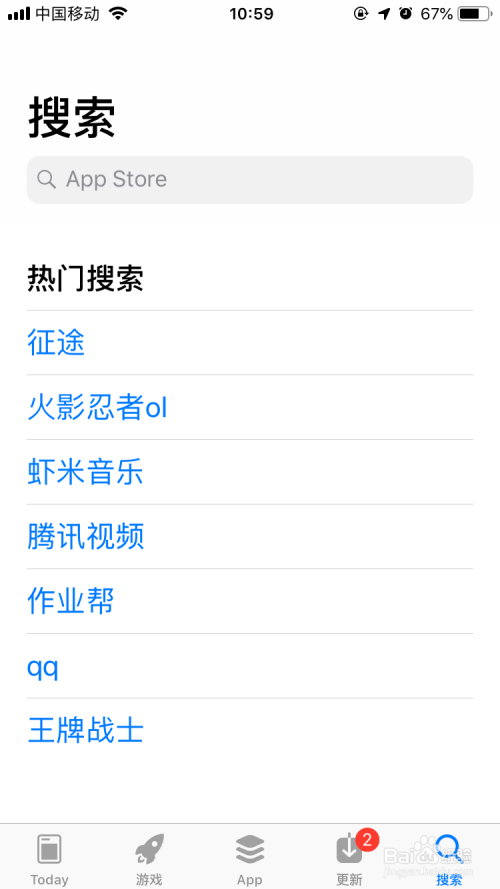 苹果7plus下载app（苹果7p软件下载不了）