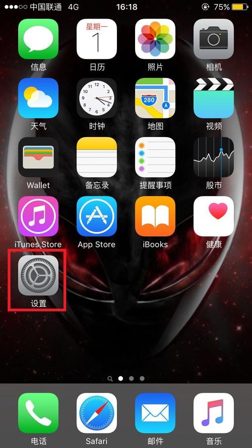 苹果7plus下载app（苹果7p软件下载不了）