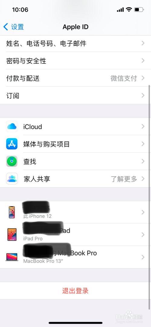 苹果7plus下载app（苹果7p软件下载不了）