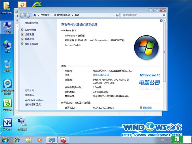 win7系统下载安装教程（windows7下载安装教程）