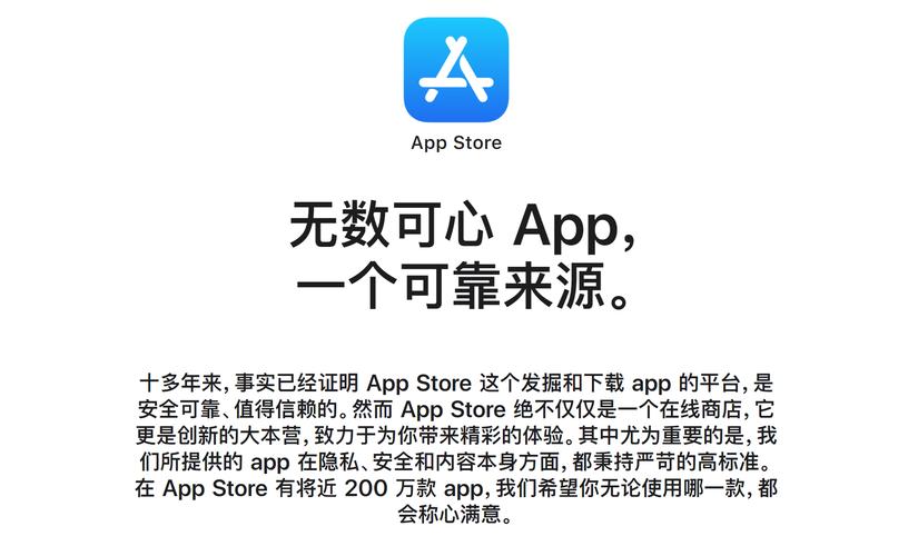 appstore云下载不了（苹果app在云端下载不了）