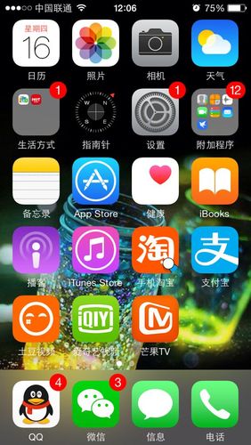 下载手机app苹果（下载手机app苹果怎么下载）