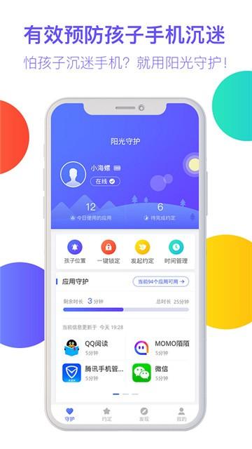 阳光钱包app下载（阳光钱袋app官方下载）