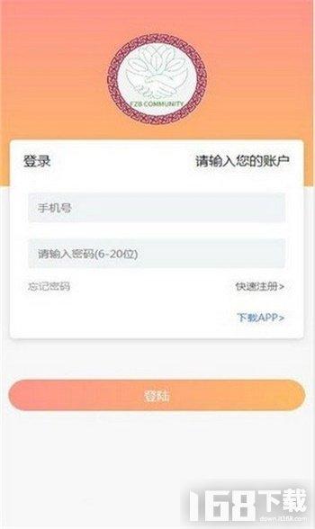 阳光币app下载（阳光币官方网站app怎样注册）