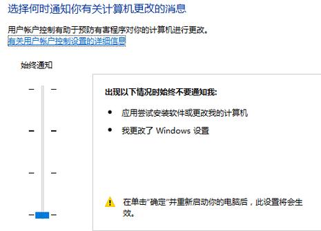 还被下载安装（下载安装包被阻止怎么办）