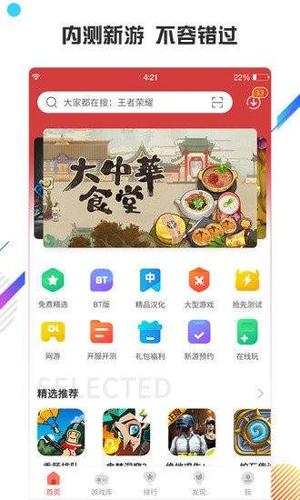 小c下载app（小c手游下载安卓）