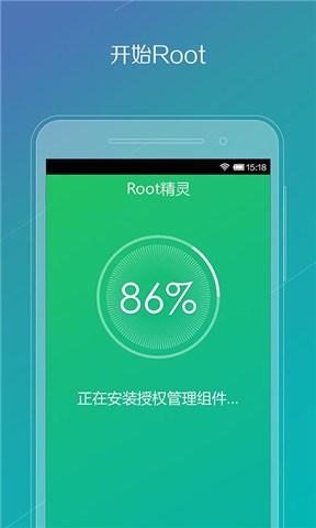 root精灵pc版下载安装（root精灵pc版下载官网）