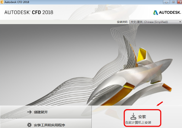 cfd下载安装（cfd++安装）