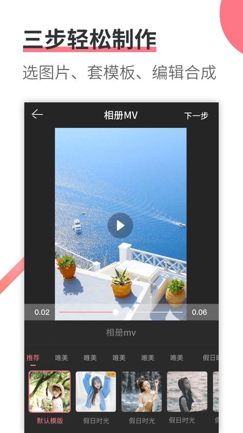 做电子相册的app软件下载（做电子相册好用的app）