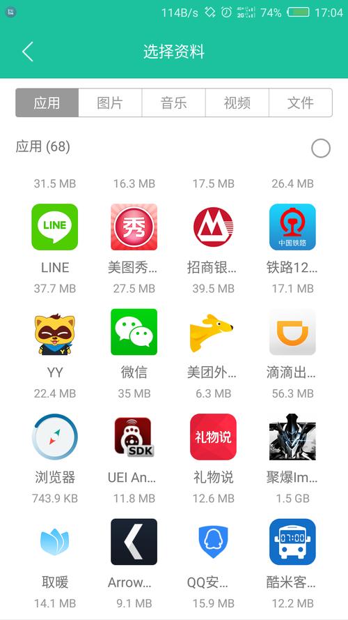 点传app下载（点传极客版可以卸载吗）