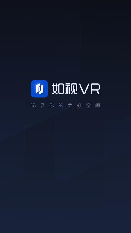 新培网app下载（新培网vr app下载）