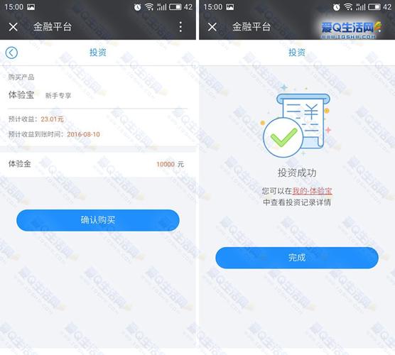 下载app给体验金（体验金可提现）