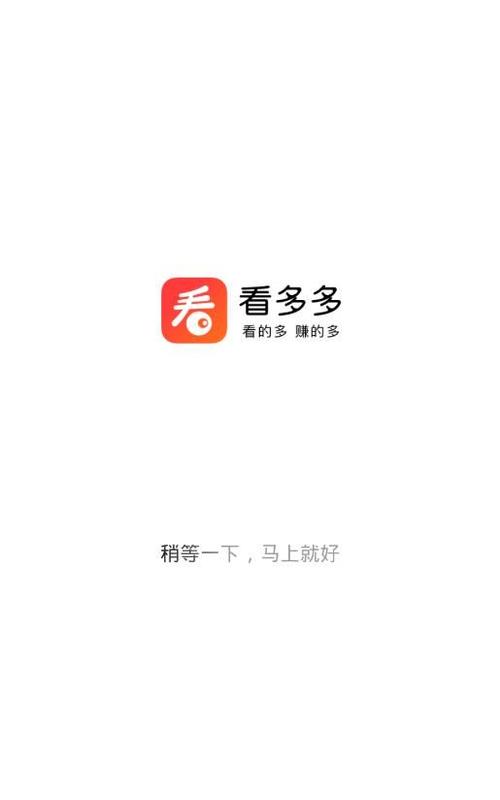 阅读多多app下载（多多阅读官网）