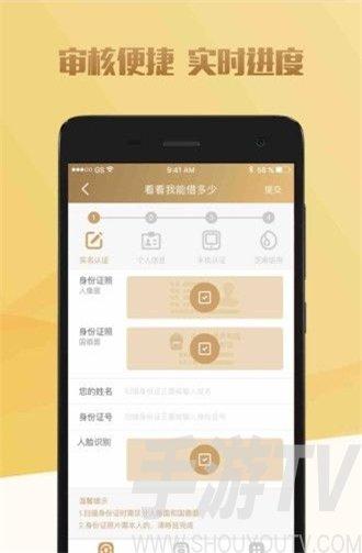 信用金库app下载（信用金库app最新版）