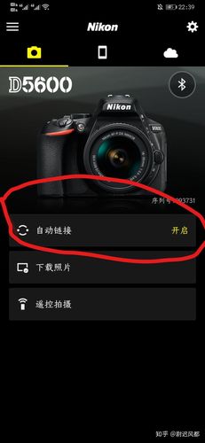 尼康app下载（尼康app下载好慢怎么回事）