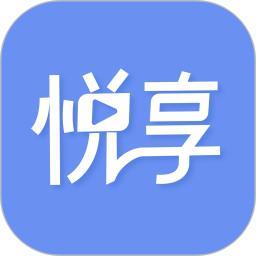 悦享生活app下载（悦享生活app下载）