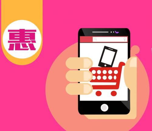 沃分享app下载安装（沃分期app）