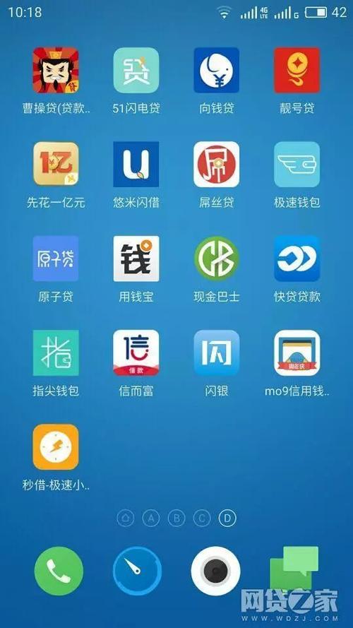 我去贷app官网下载（我去贷app官网下载安装）