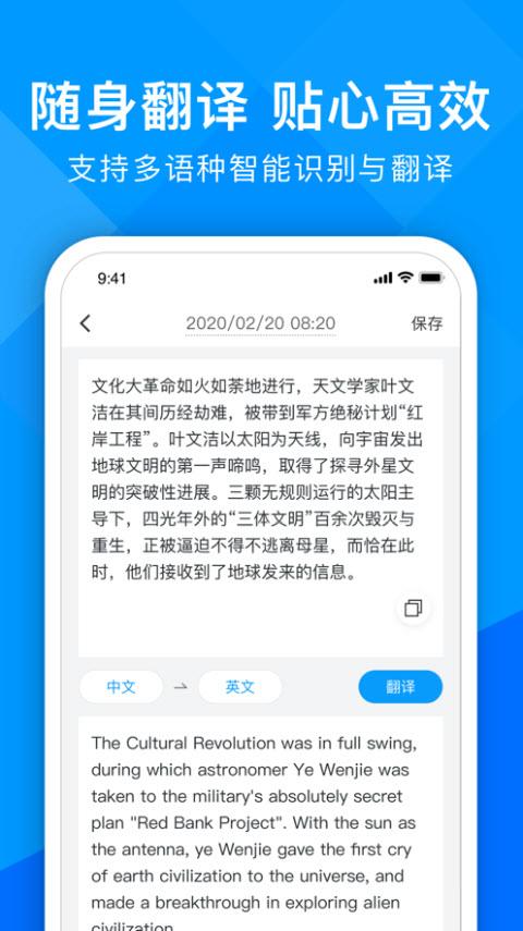 文字识别app下载（文字识别软件免费下载）