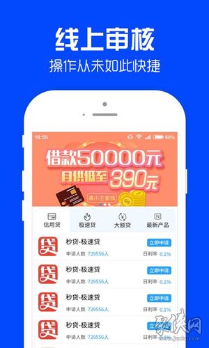 贷钱走app下载（贷钱快app下载安装）