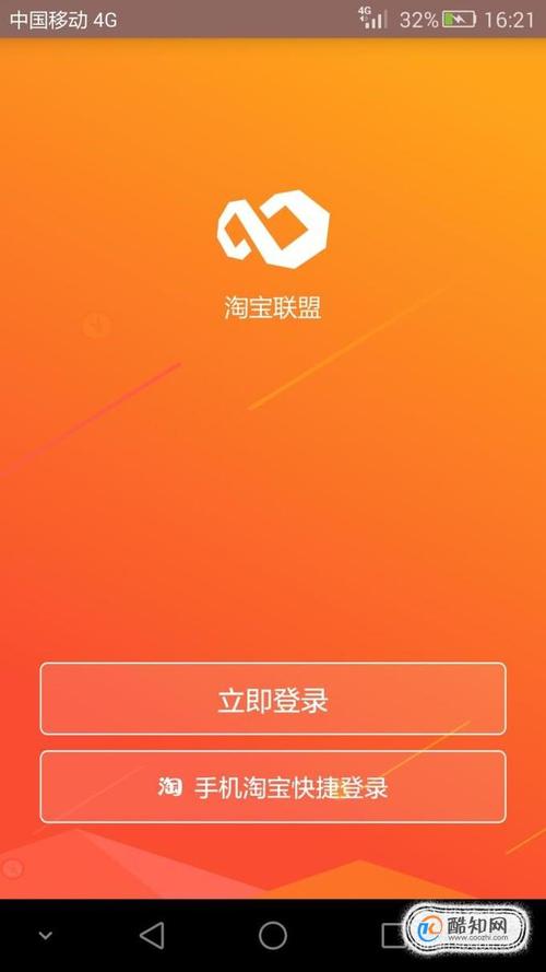 淘宝店铺下载app（淘宝店铺下载什么软件登录）