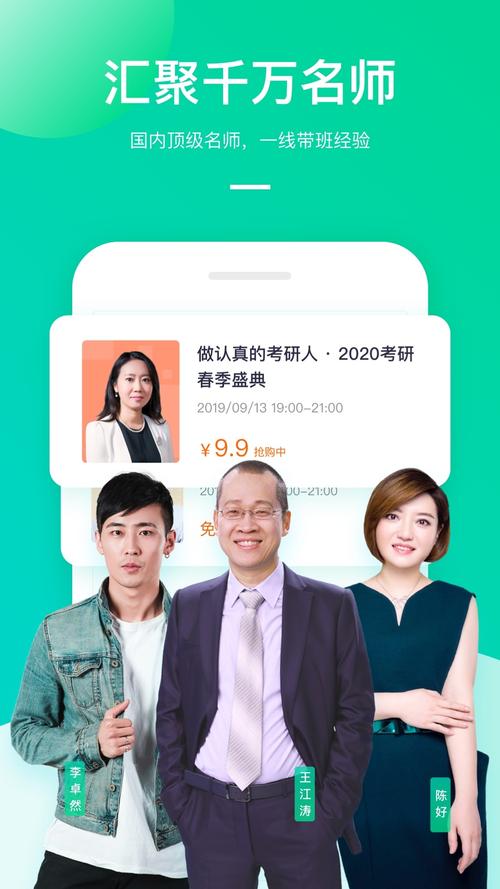 新东方优学堂下载安装（新东方u学堂教师端下载）