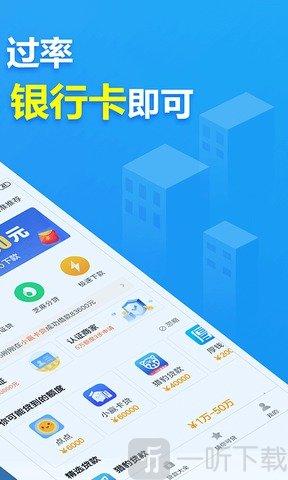 2345立即贷APP下载（2345立即贷官网）