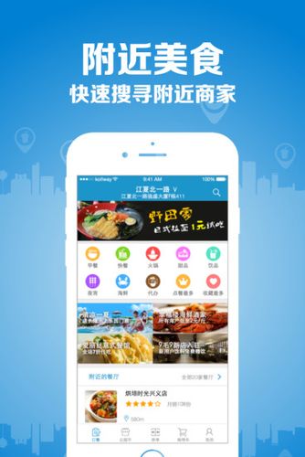 帮送下载安装（帮我下载app）