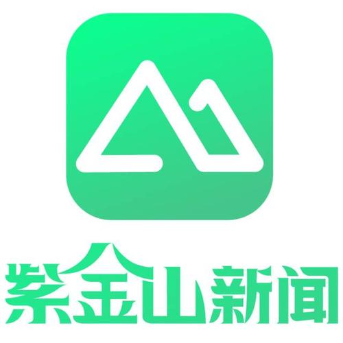 紫金山新闻app下载（紫金山新闻客户端）