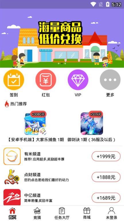 聚聚玩app下载（聚聚玩官网登录）